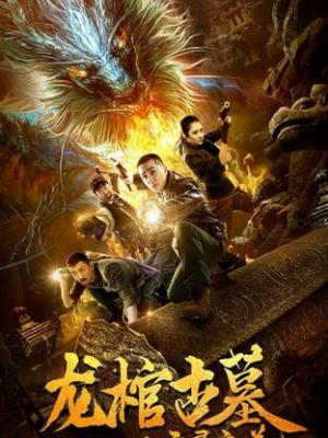 魔法学院