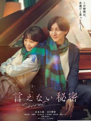 青春小镇